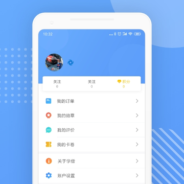 学僧 学僧