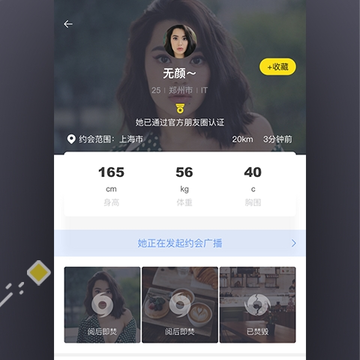 三更 三更