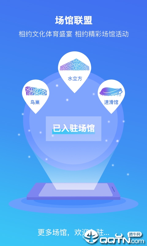 ���ǻ㰲װ����-��������v1.0.0 ��׿��