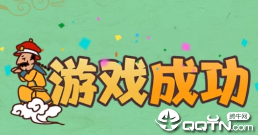 皇上请留步 皇上请留步