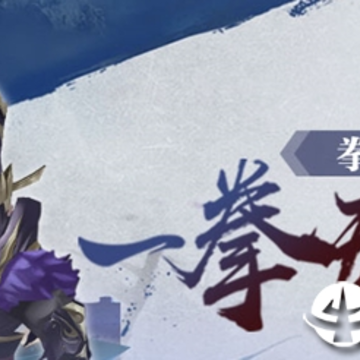 拳无双内购版 拳无双内购版