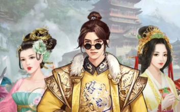 相公我还要商城版 相公我还要商城版