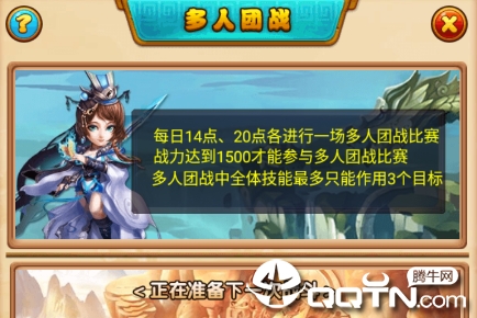 热血萌侠江湖 热血萌侠江湖