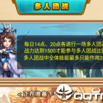 热血萌侠江湖 热血萌侠江湖