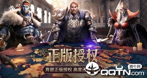 魔法门ol超v版 魔法门ol超v版