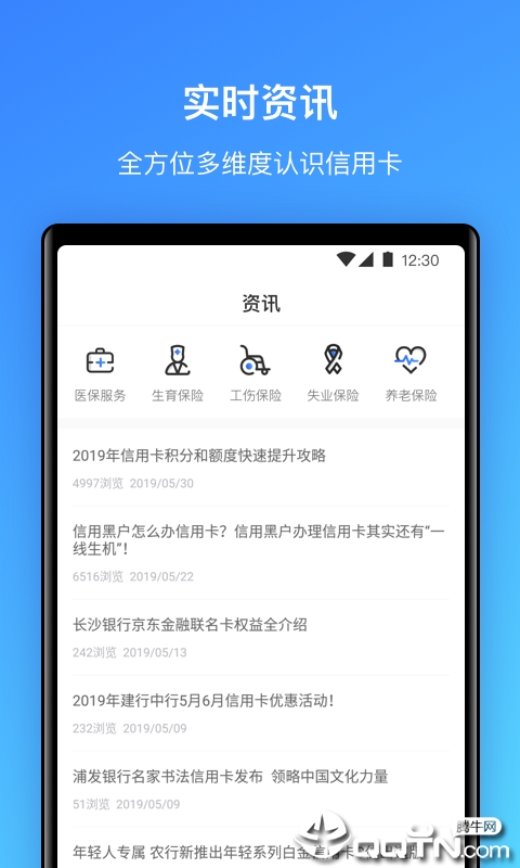 ������ÿ��ܼ�v1.0.1 ��׿��