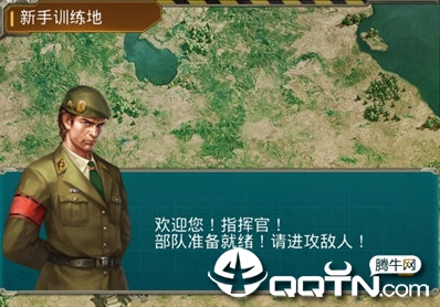 红警坦克 红警坦克