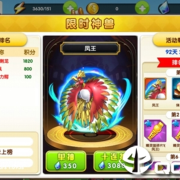 萌宝快跑 萌宝快跑