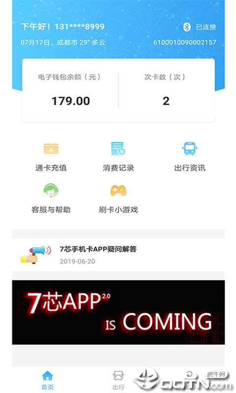 7о�ֻ���