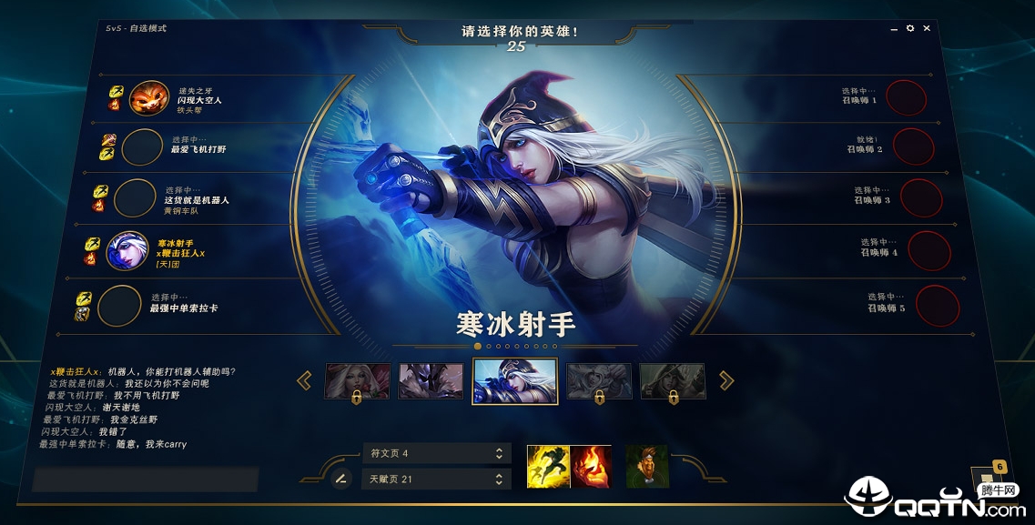 LOL�°�ͻ��˲��԰����ص�ַv4.0.3.1 ���°�