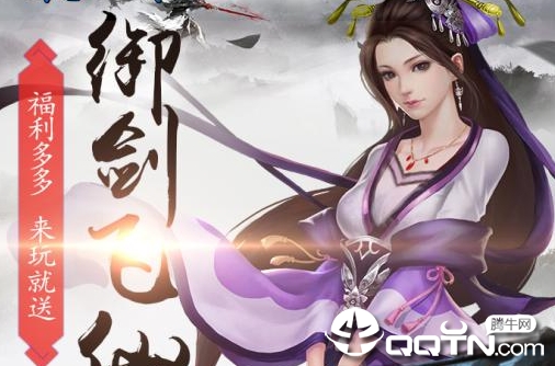 新梦幻古龙内购版 新梦幻古龙内购版