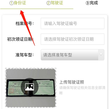 u车出行 u车出行