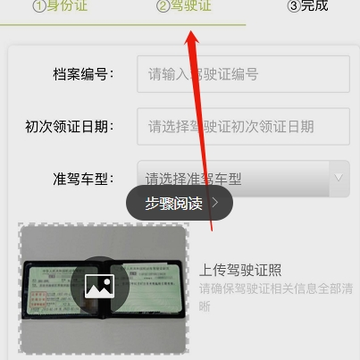 u车出行 u车出行
