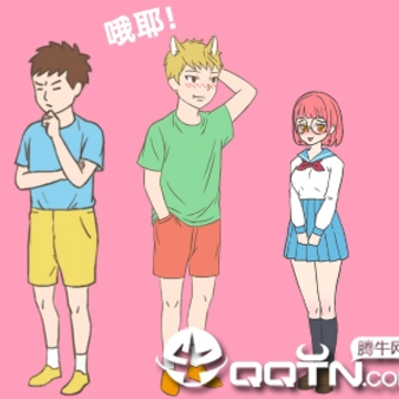 我怀疑学妹喜欢我 我怀疑学妹喜欢我