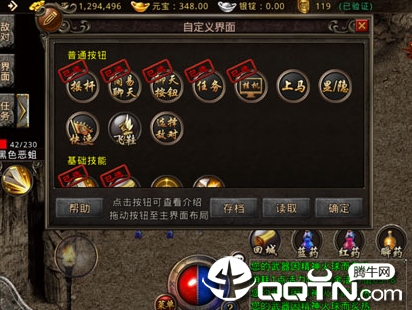 热血对决BT版 热血对决BT版