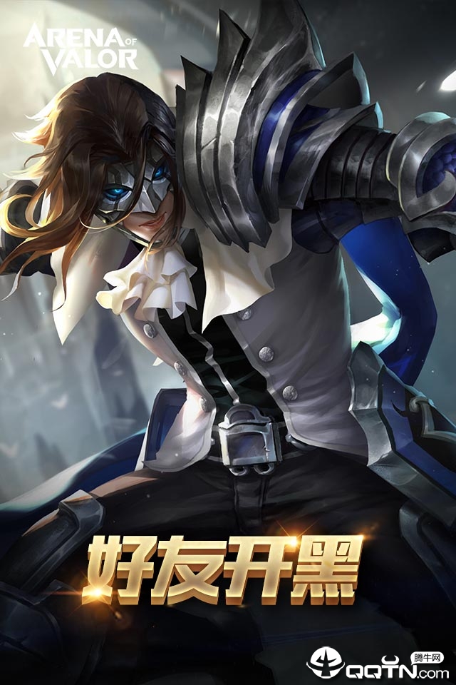 Arena of valor��������з�v1.54.4.1 ��׿��