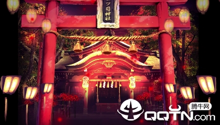 四目神 四目神