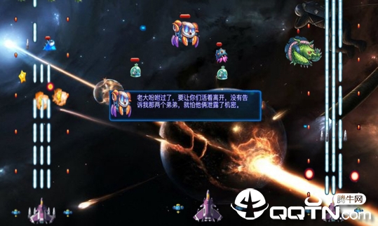 星际迷航之突出重围 星际迷航之突出重围