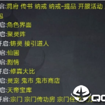 唯武独尊九游版 唯武独尊九游版