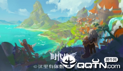 时代战歌内购版 时代战歌内购版