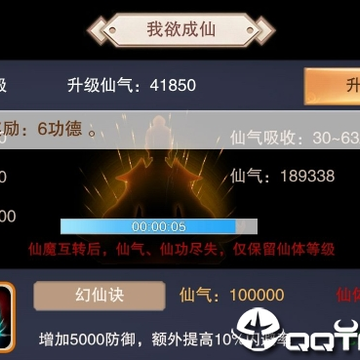 想不想修道 想不想修道