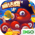 ���޲��㻰�Ѱ�v4.6.3.4.3.2 ��׿��
