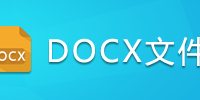 DOCX�ļ�