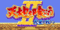 ����־2