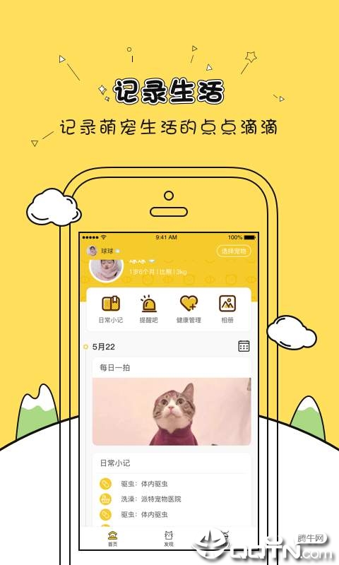 �黨����v1.3.1 ��׿��