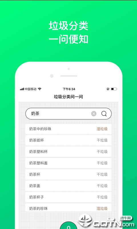 ����������һ��v1.0.5 ��׿��