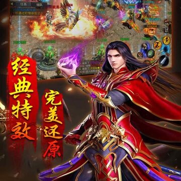 传奇帝国之骑士荣耀九游版 传奇帝国之骑士荣耀九游版