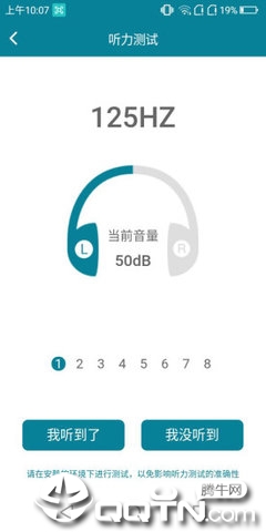 �ڶ�����v1.2.2 ��׿��