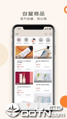 �����̳�appv3.1.8 ���°�