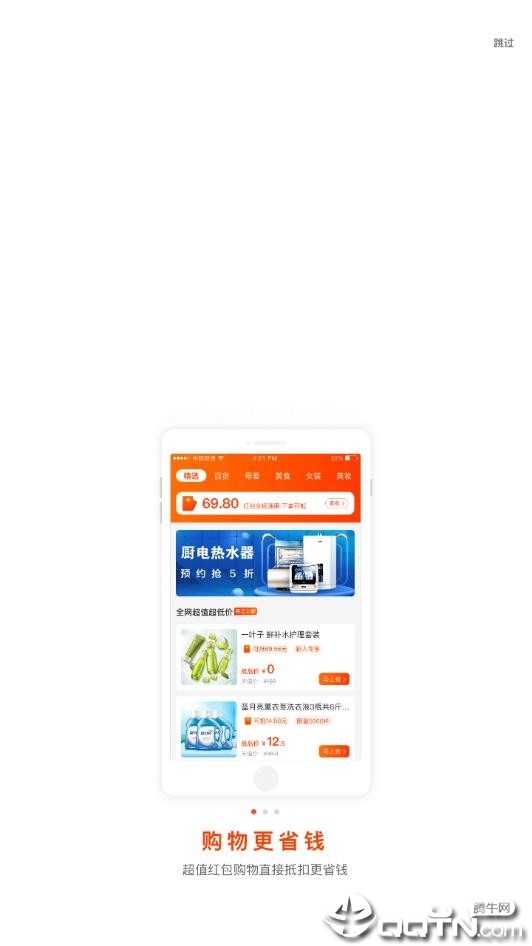 luoboʡǮv1.0.2 ��׿��