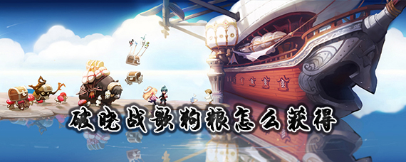����ս�蹷����ȡ���� ����ս����ô������