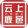 云上鹿邑appv2.3.6 最新版