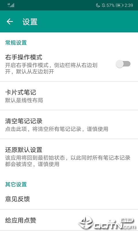 ѵѵ�ʼ�appv1.0 ���°�