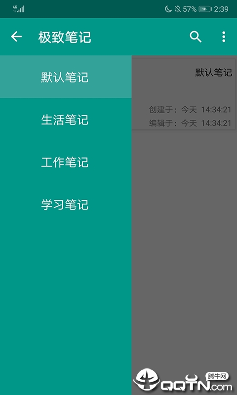ѵѵ�ʼ�appv1.0 ���°�