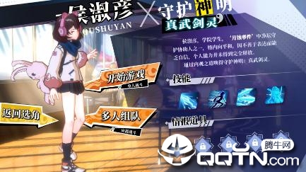 神明在上四项修改器v1.1 Abolfazl版