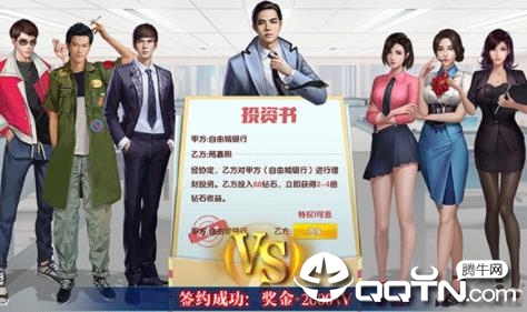 ���㾭Ӫv1.0.0 ��׿��