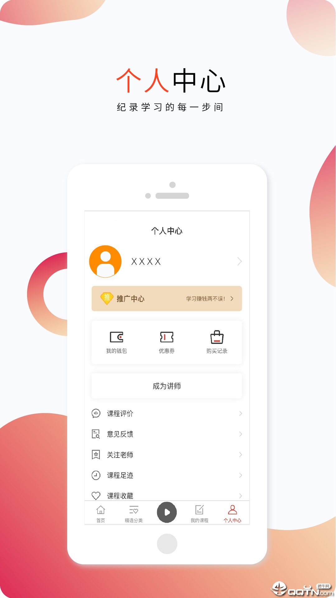 ֪�˿���v1.1.3 ��׿��