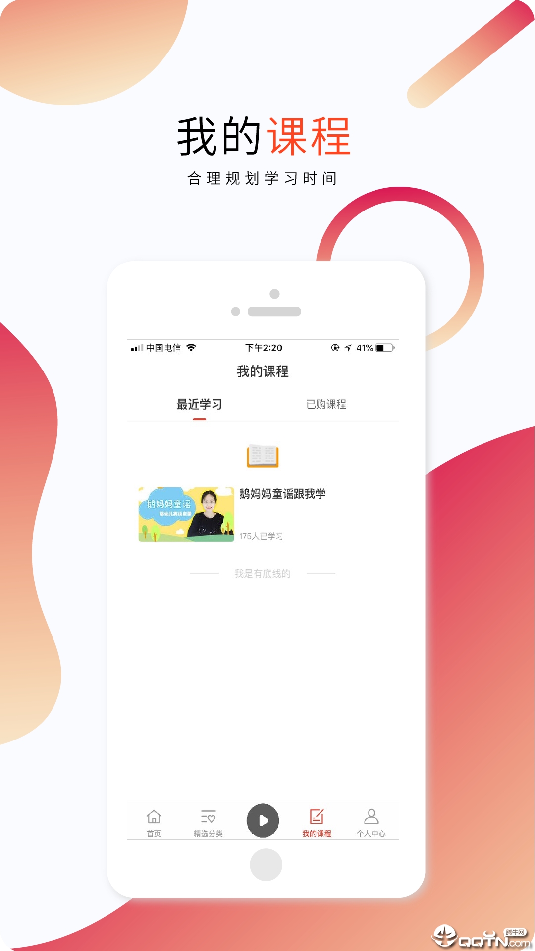 ֪�˿���v1.1.3 ��׿��
