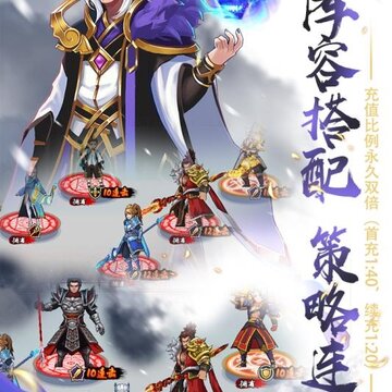 三国五虎将九游版 三国五虎将九游版