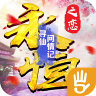 ����֮��v1.0.1 ��׿��