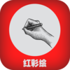 ��ʻ滭ѧϰ����v1.0.1 ��׿��