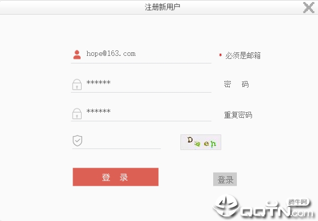 印记工坊软件v1.7 官方版