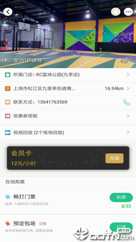 TeamU�̼Ұ�v2.0.6 ��׿��