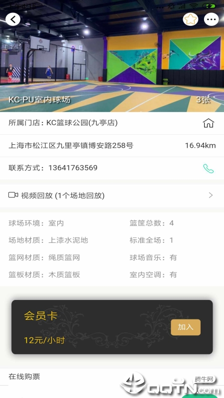 TeamU�̼Ұ�v2.0.6 ��׿��