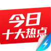 ����ʮ���ȵ㼫�ٰ�v1.4.9.6546 ��׿��
