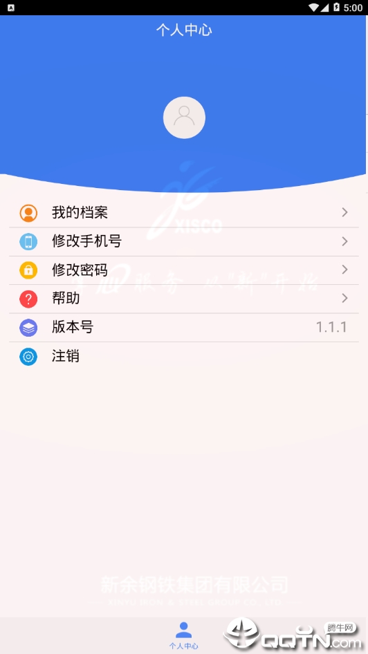 �¸�����v1.1.5 ��׿��